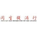 Tong San Chan Distributors Sdn Bhd