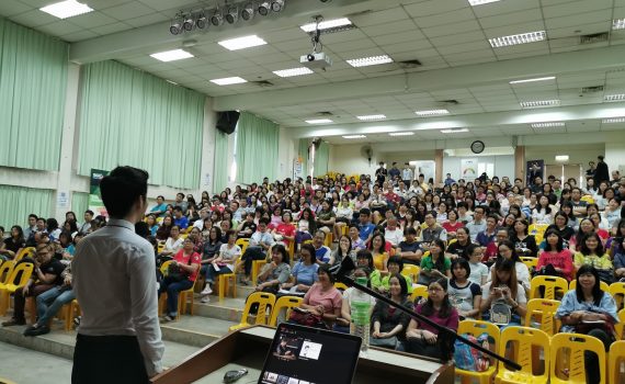 Tax business conference mr-song-liew 2