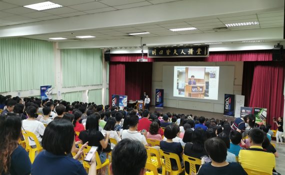Tax business conference mr-song-liew 8